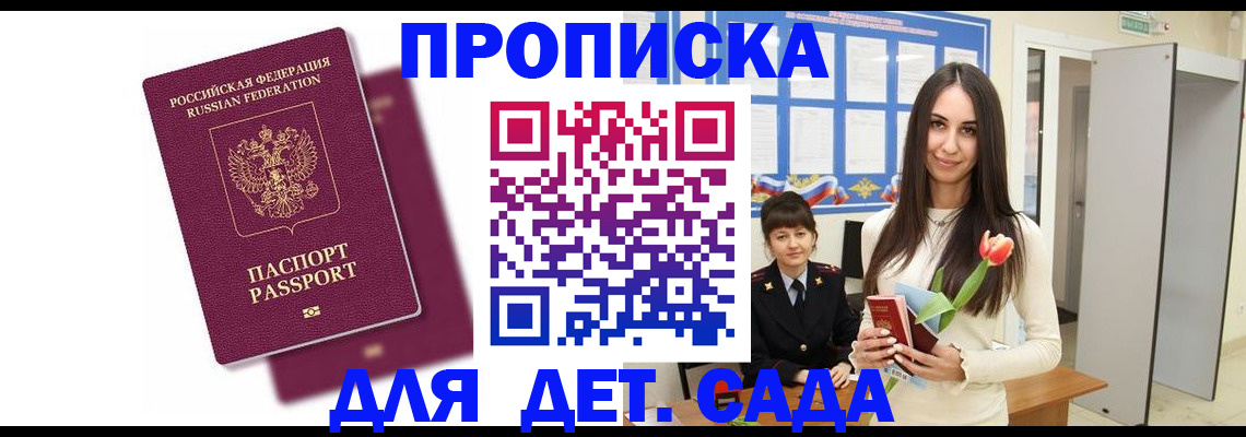 форма 3 в Тайге